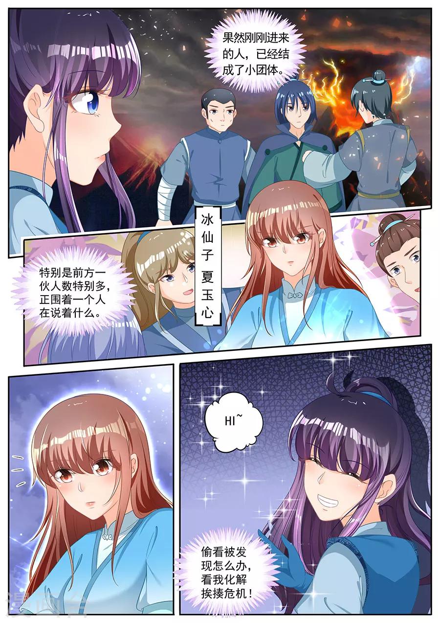 第239话-第239话
