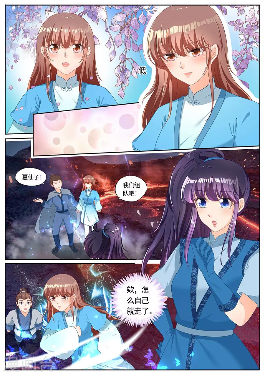 第239话-第239话