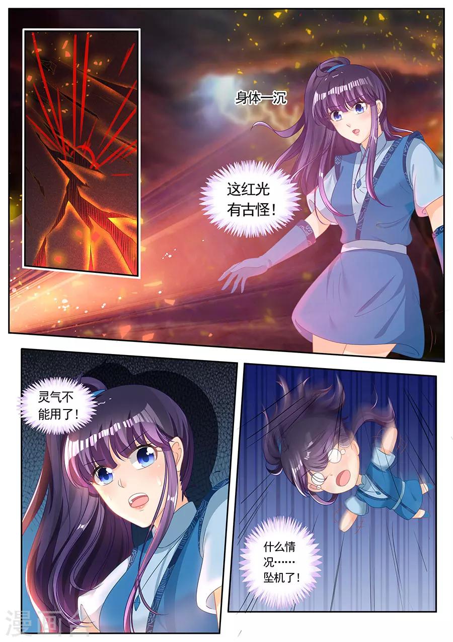 第241话-第241话