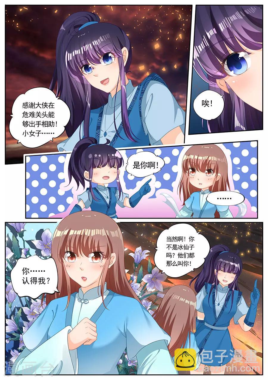 第241话-第241话