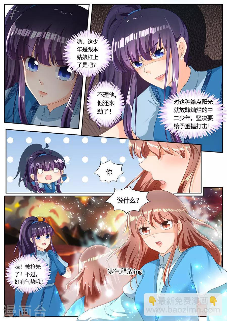 第241话-第241话