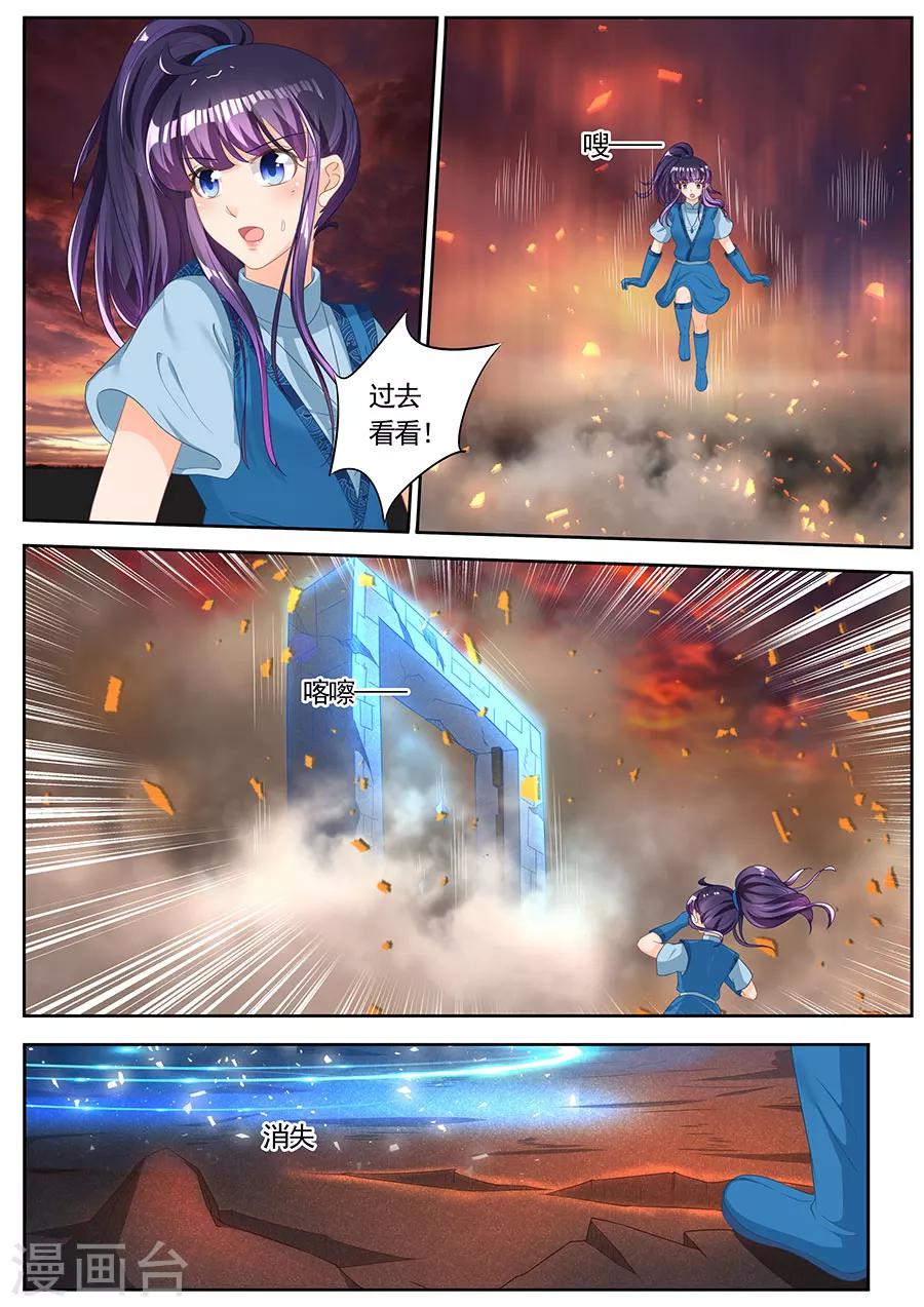 第243话-第243话