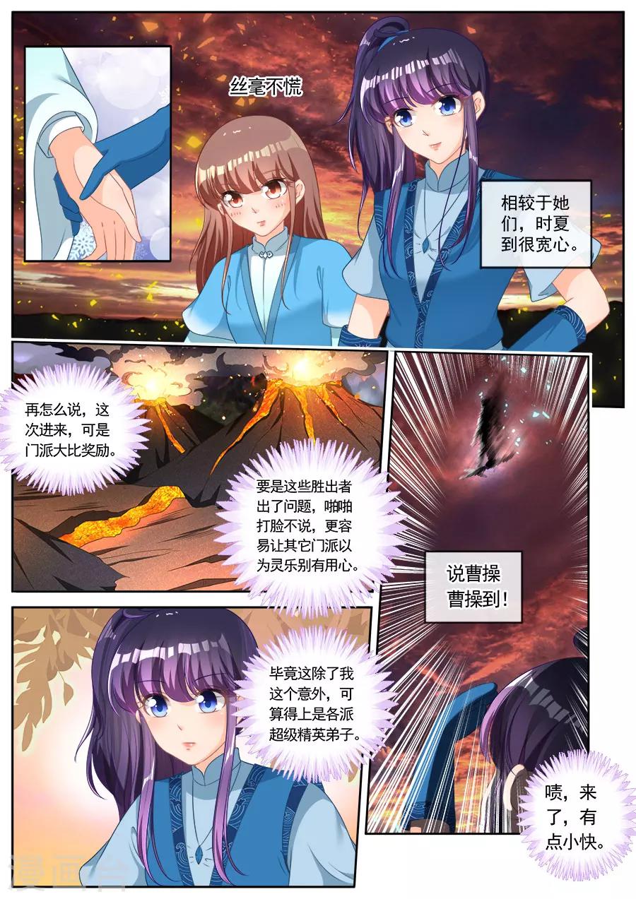 第245话-第245话