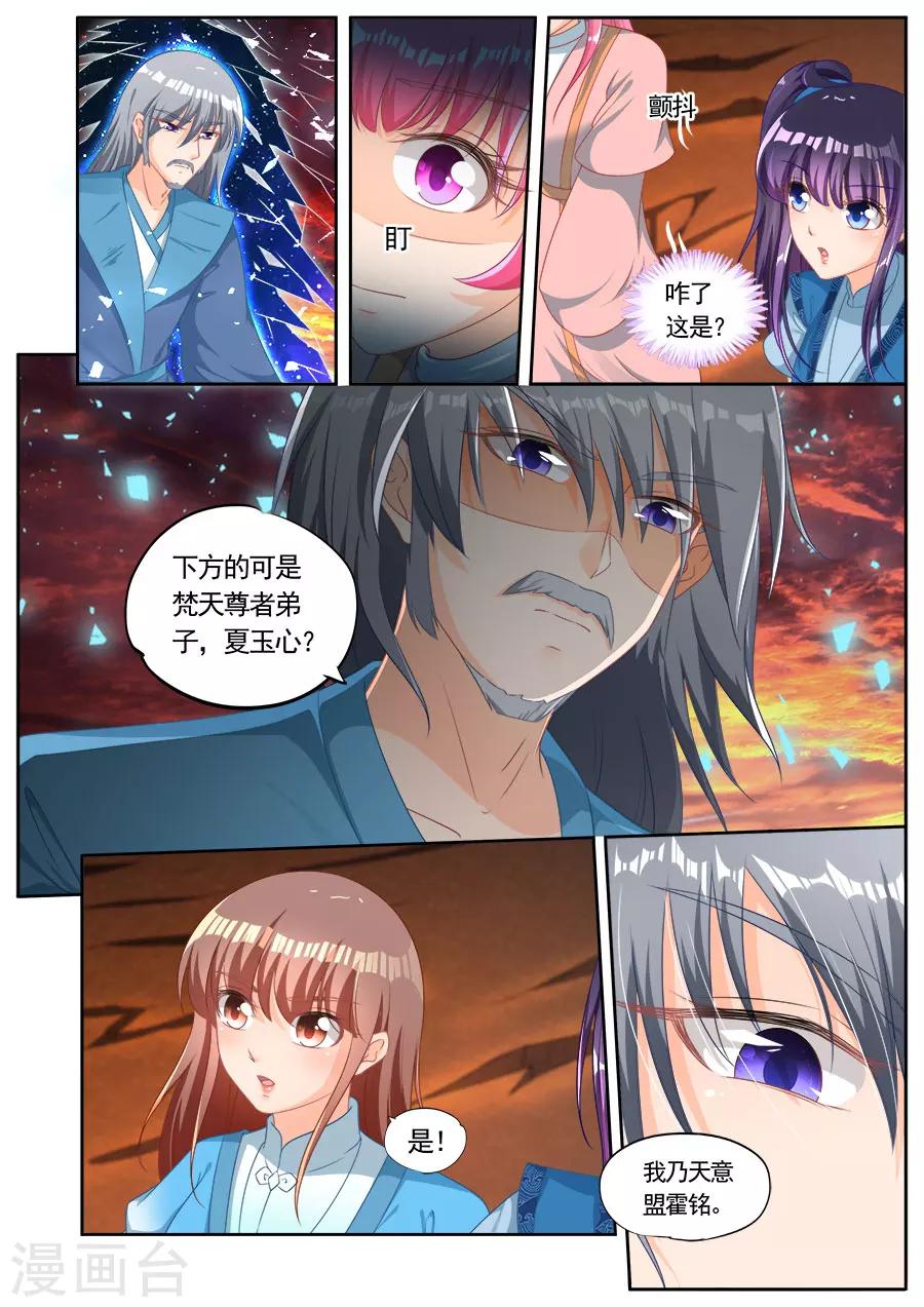 第245话-第245话