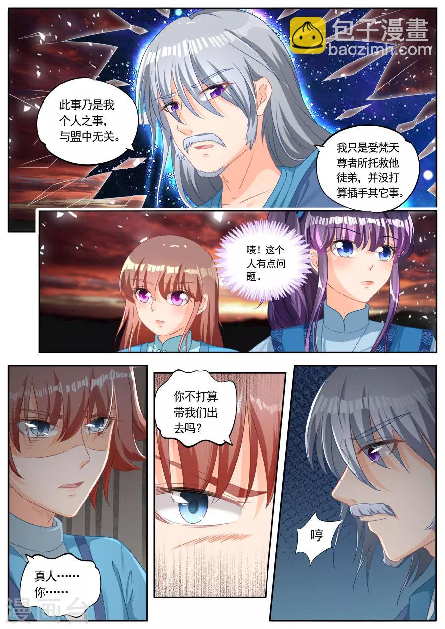 第245话-第245话