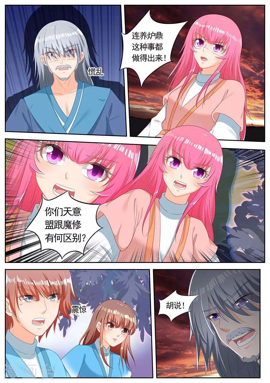 第247话-第247话
