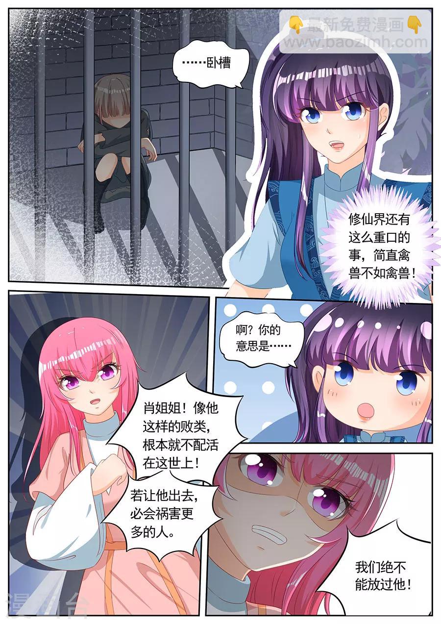 第247话-第247话