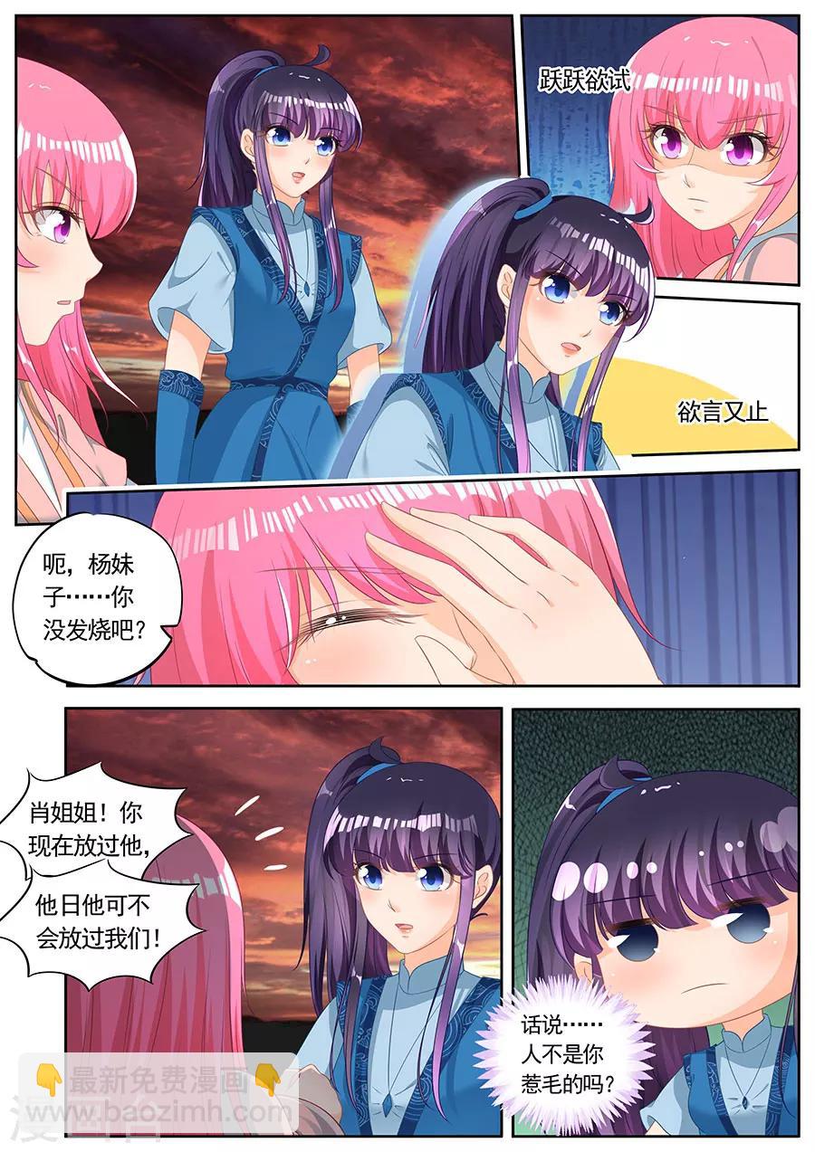 第247话-第247话