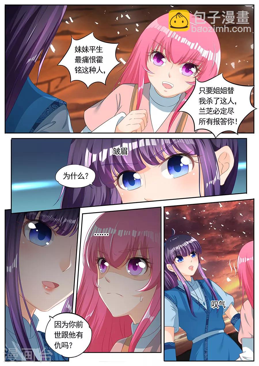 第247话-第247话