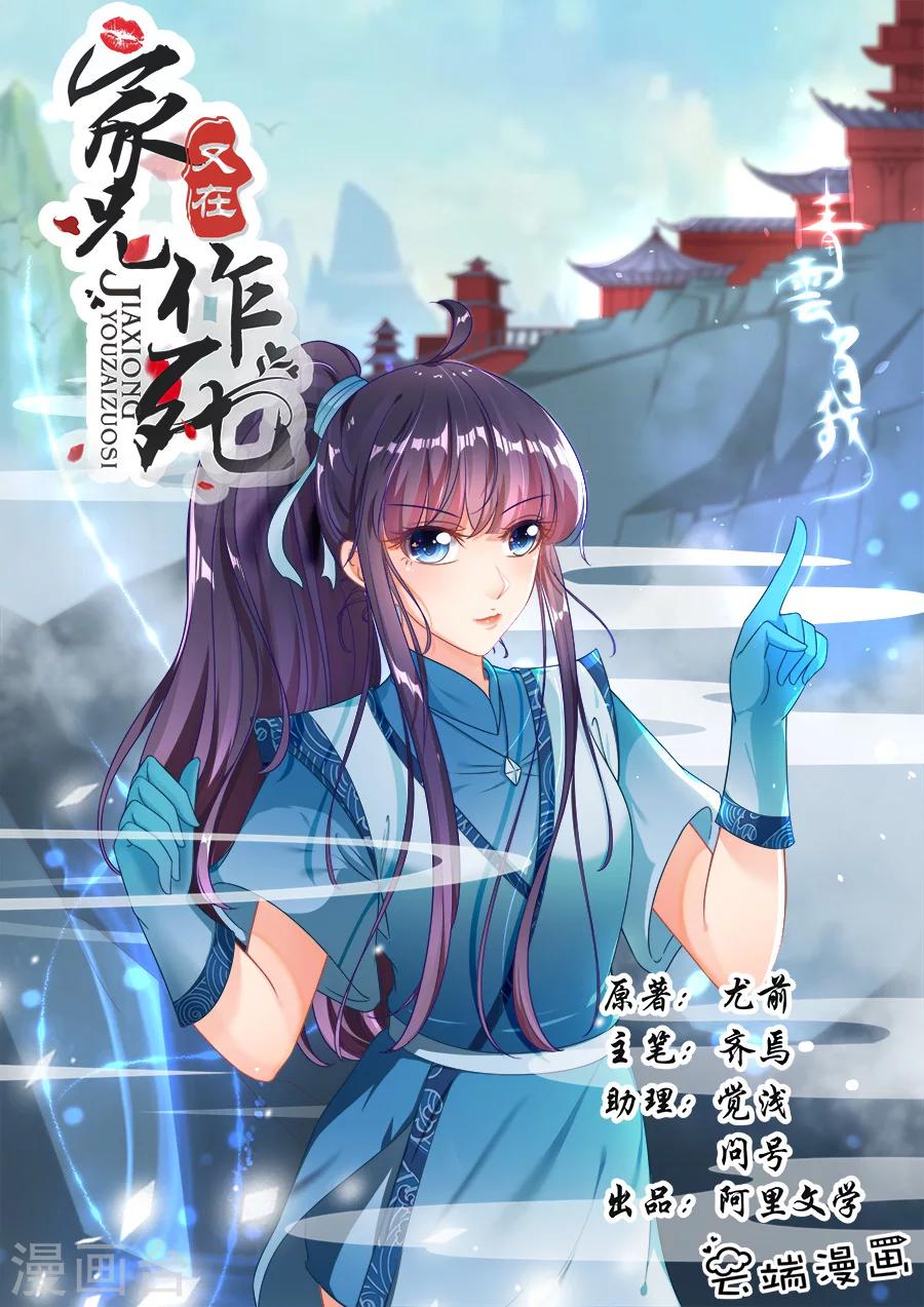 第249话-第249话