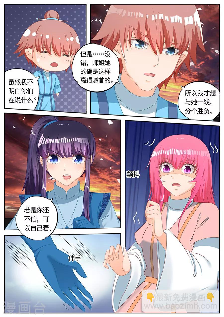 第249话-第249话