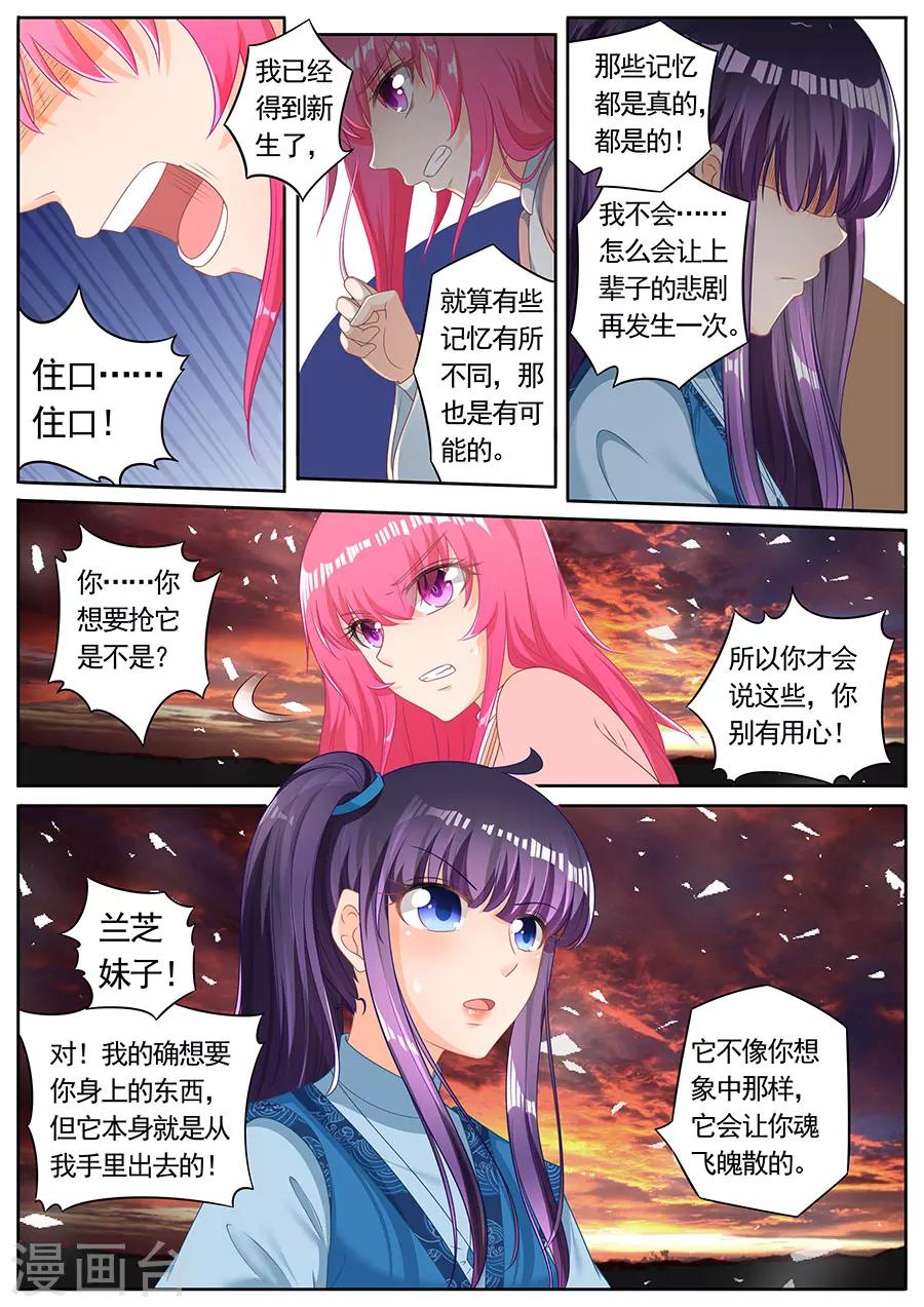 第249话-第249话