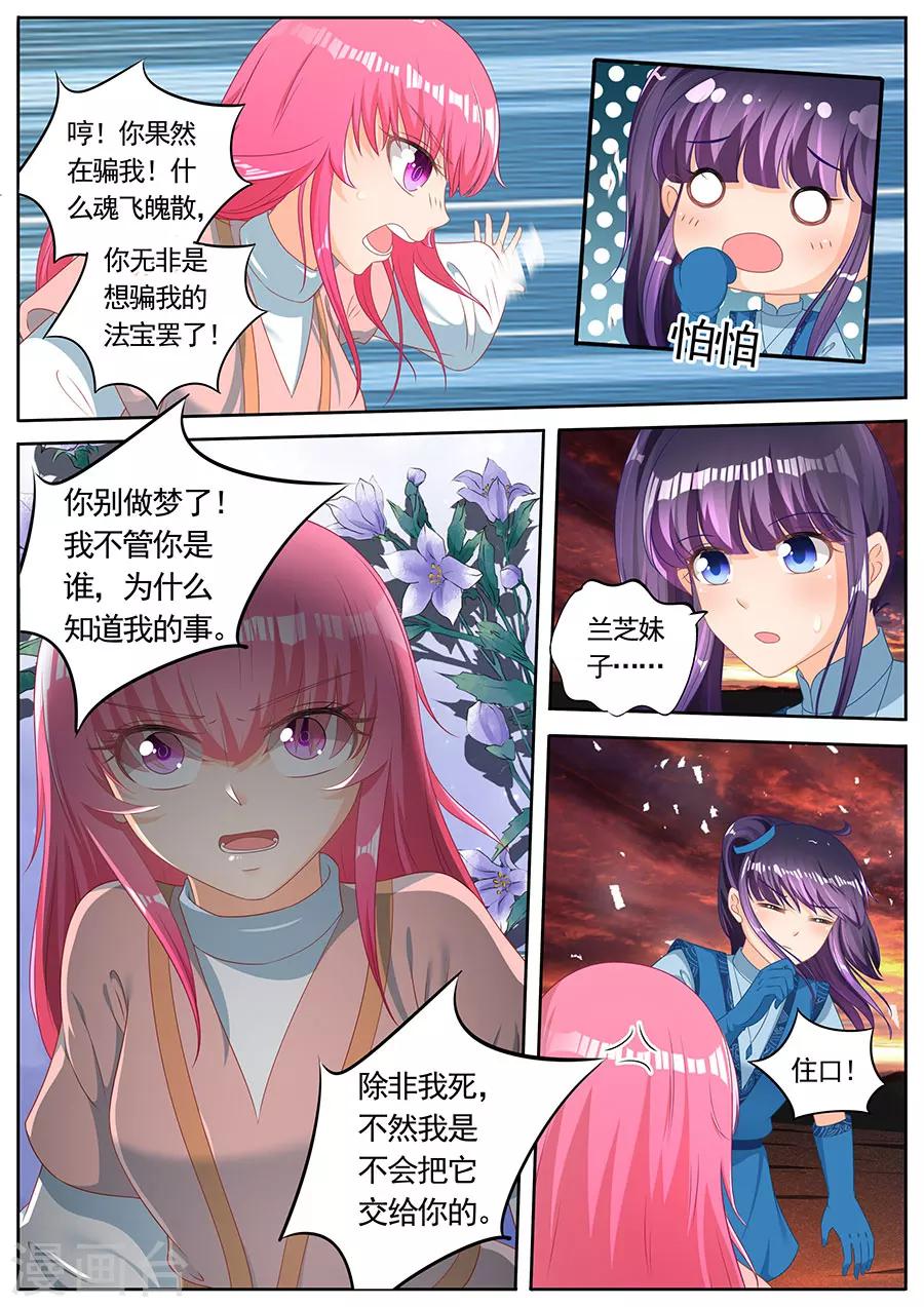 第249话-第249话