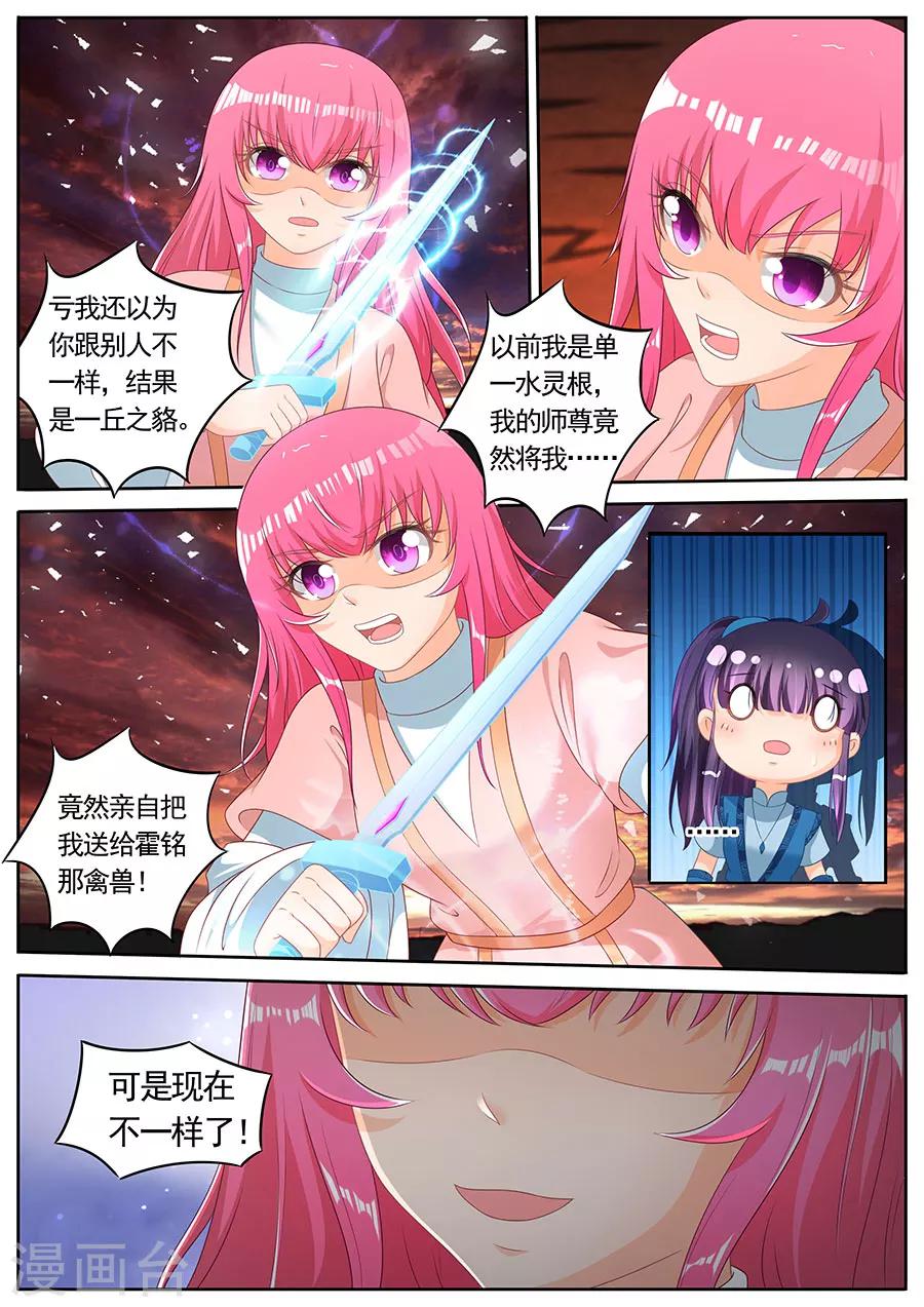 第249话-第249话