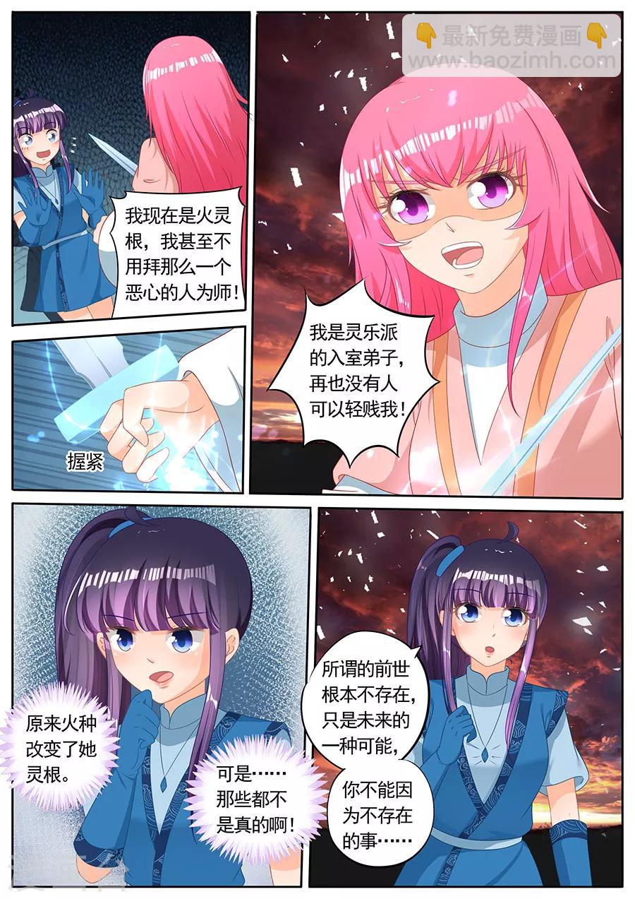 第249话-第249话