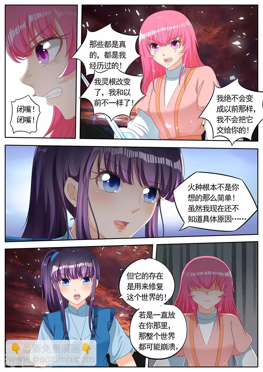 第249话-第249话