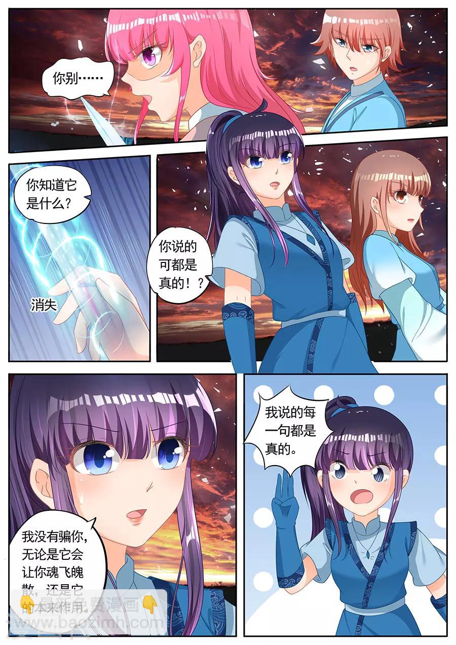 第249话-第249话