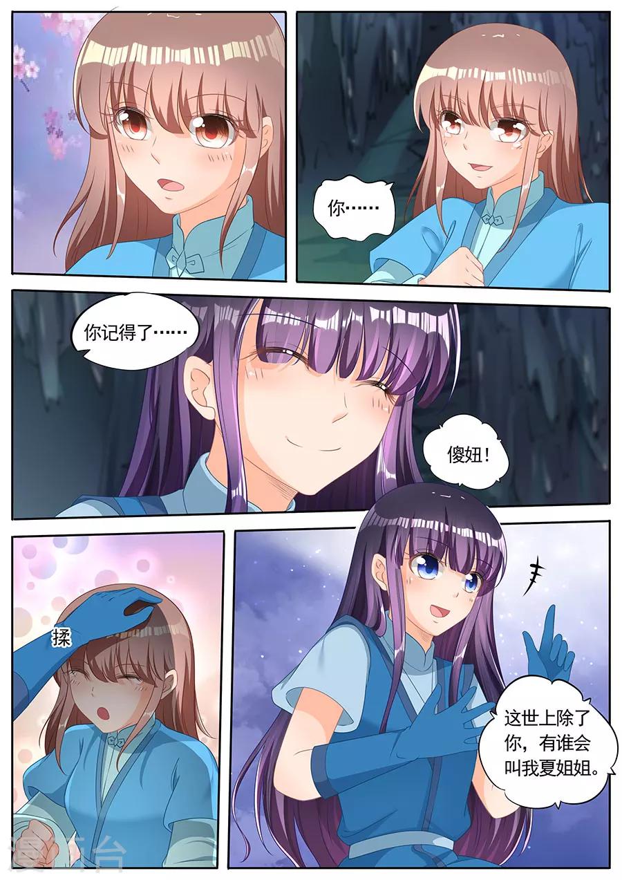 第251话-第251话