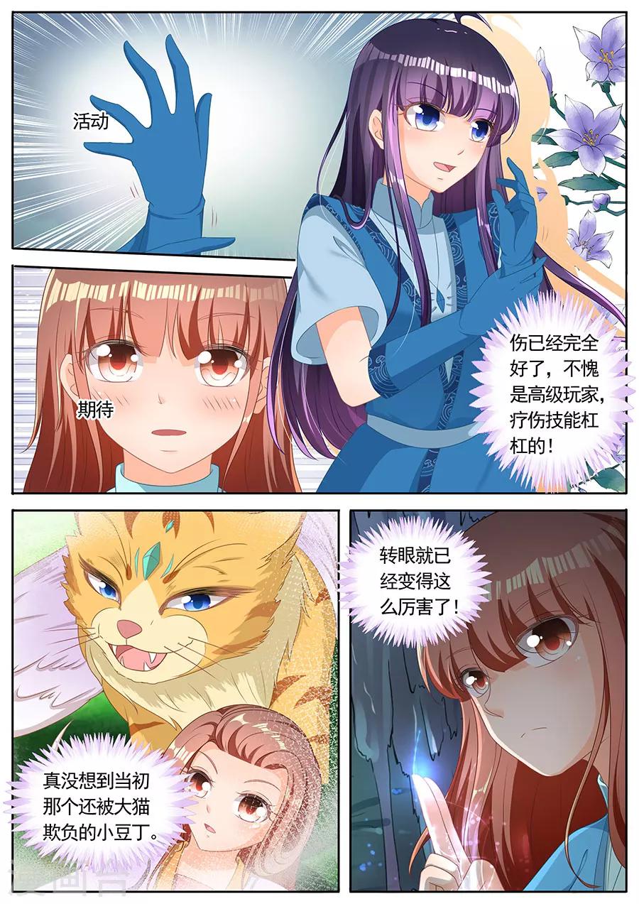 第251话-第251话