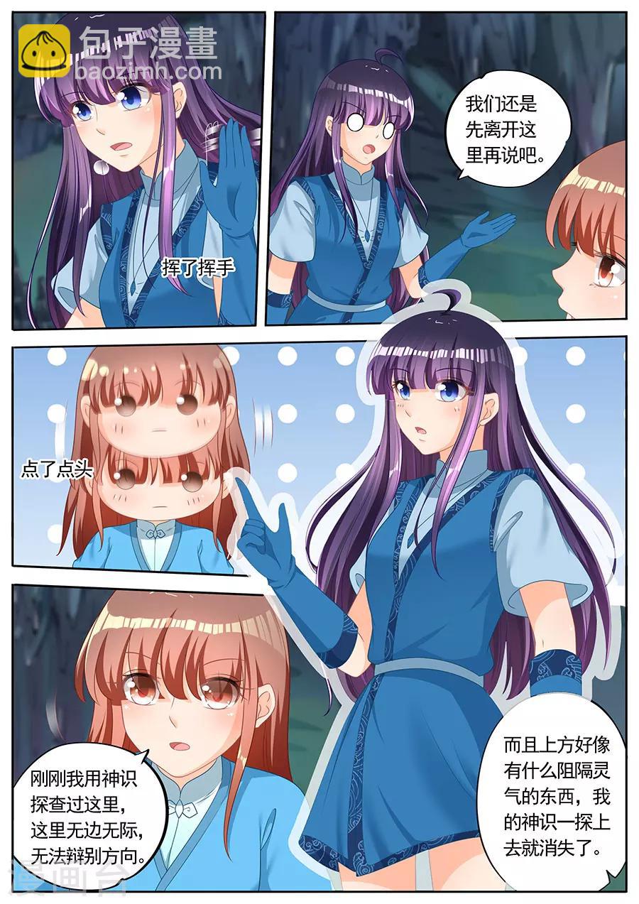 第251话-第251话