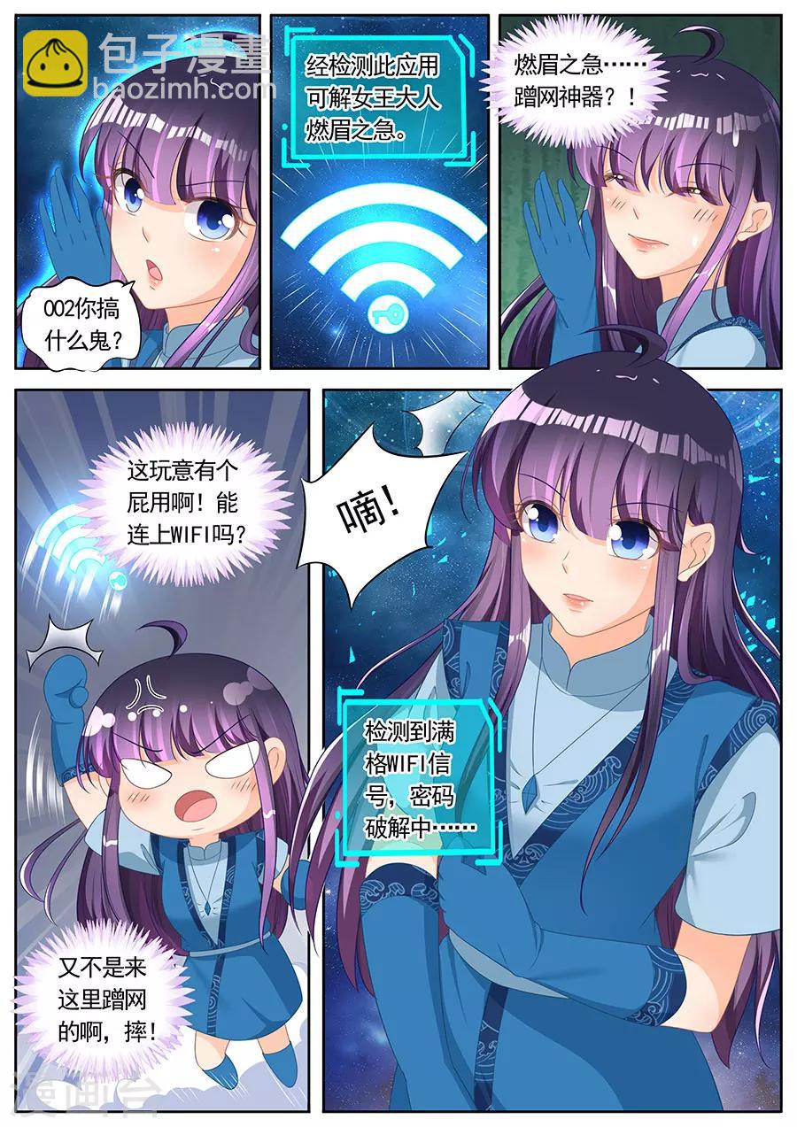 第253话-第253话