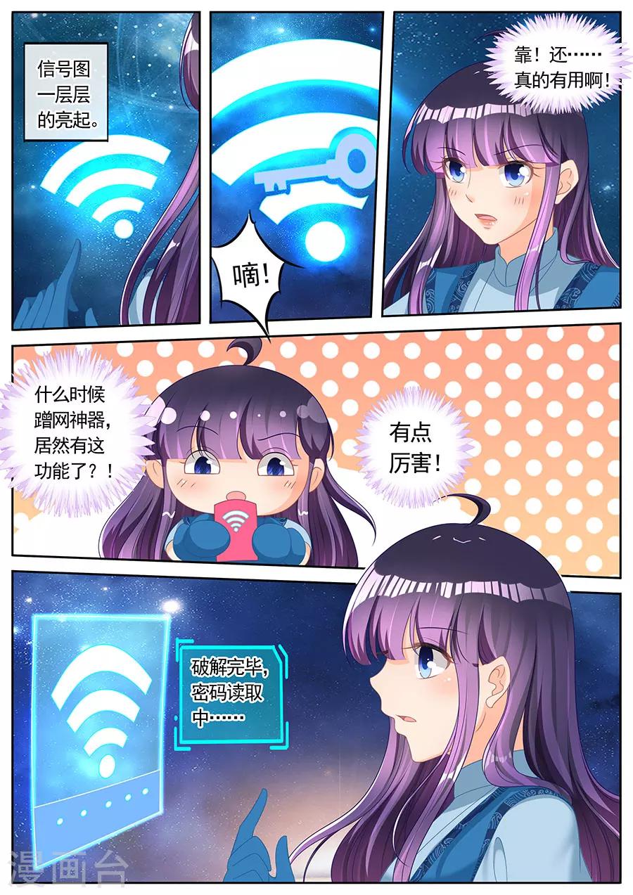 第253话-第253话