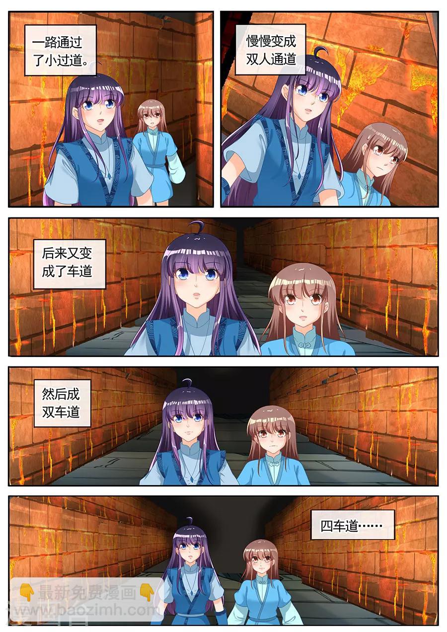第253话-第253话