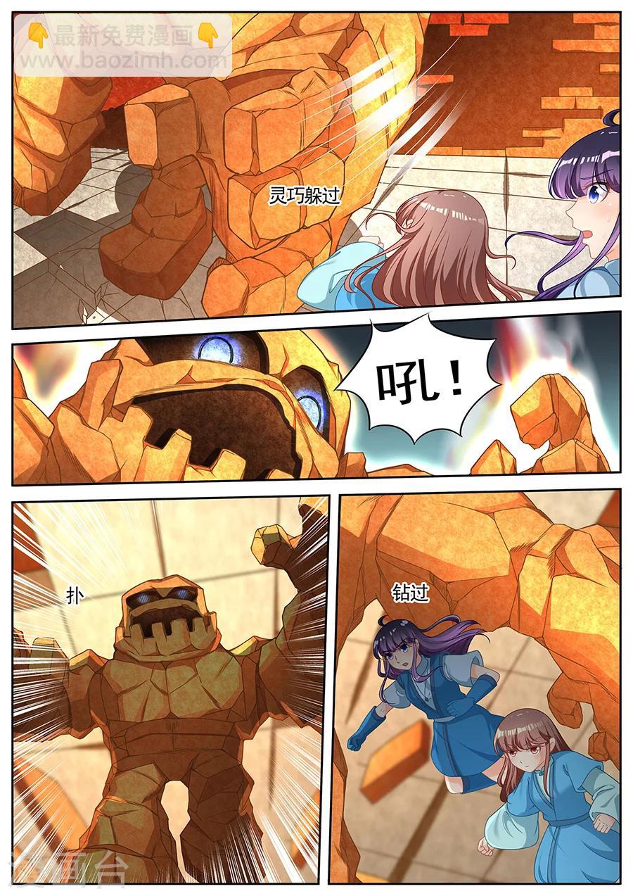 第255话-第255话