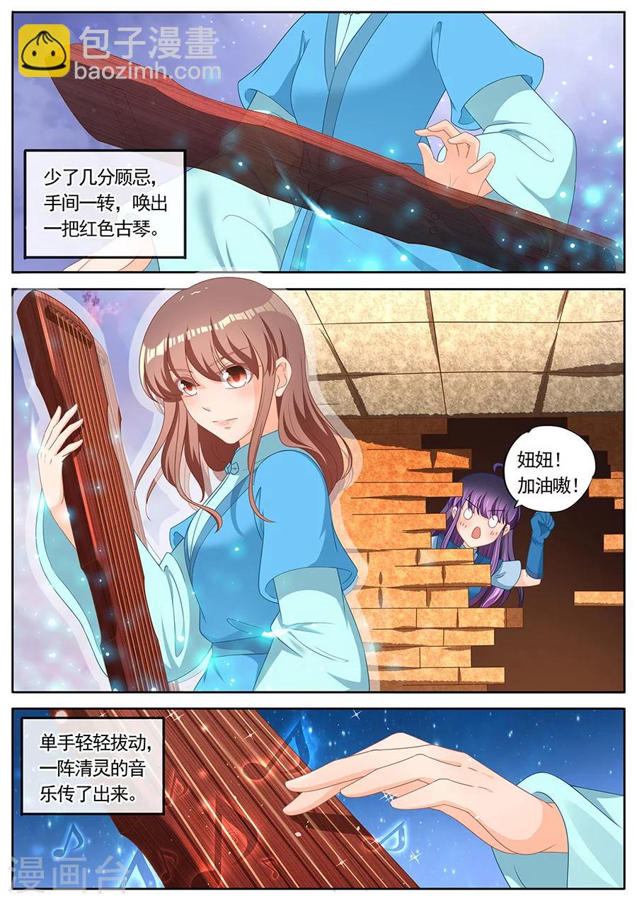 第255话-第255话