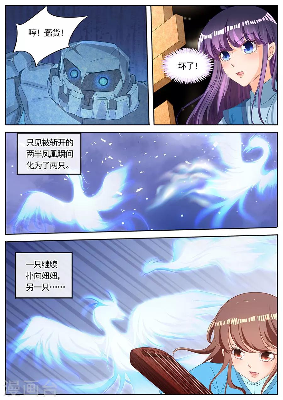 第257话-第257话