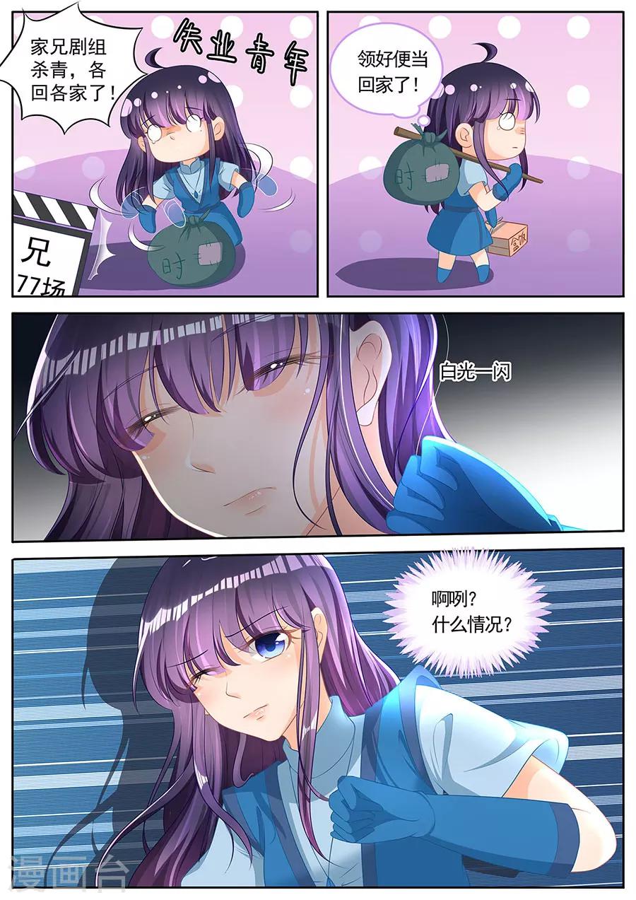第257话-第257话