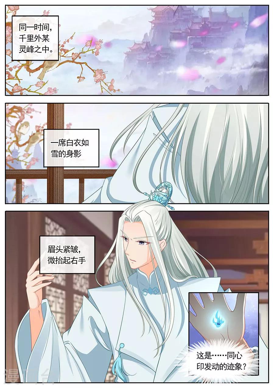 第257话-第257话
