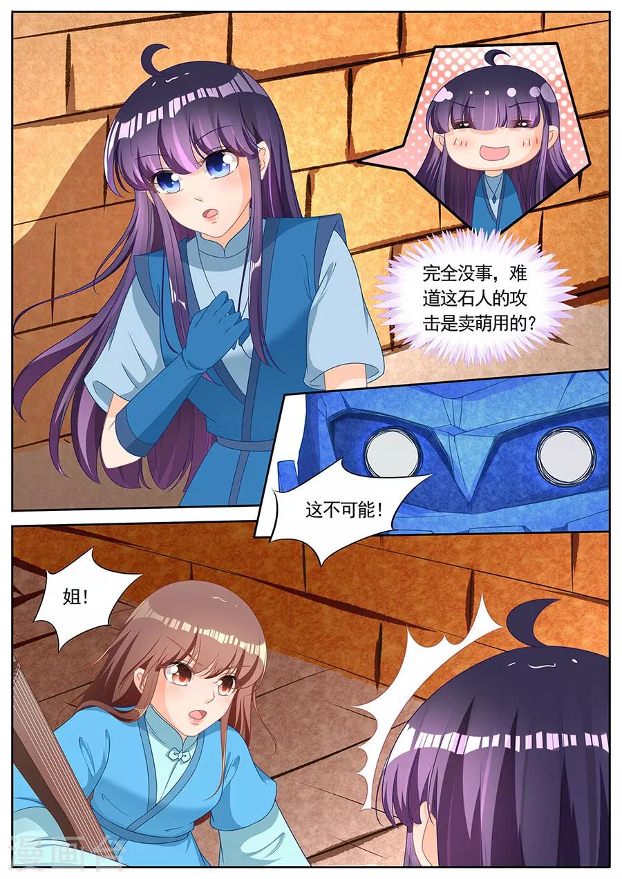 第257话-第257话