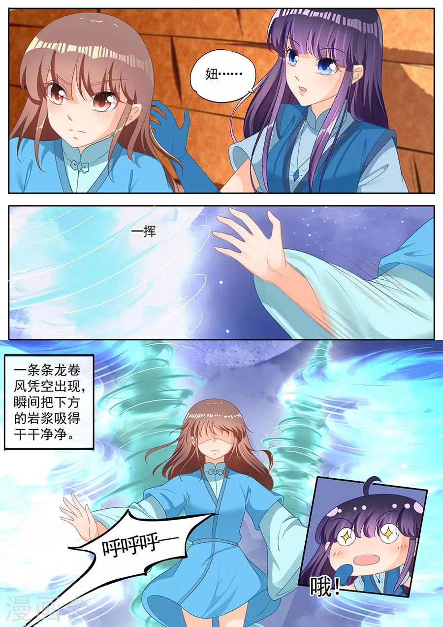 第257话-第257话