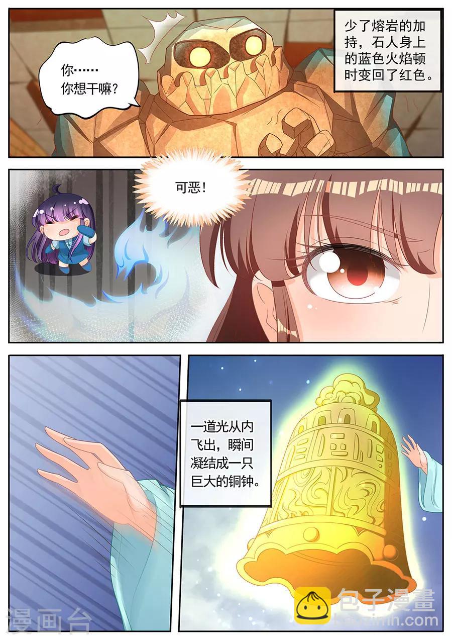 第257话-第257话