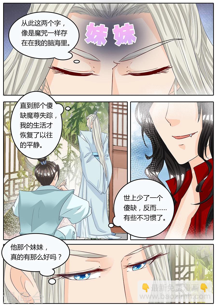 第27话-第27话