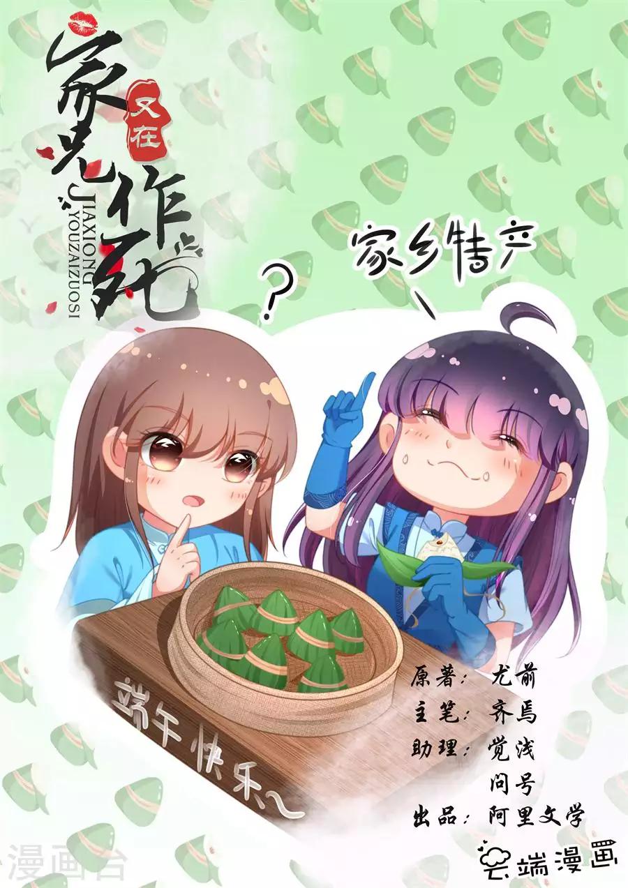 第261话-第261话