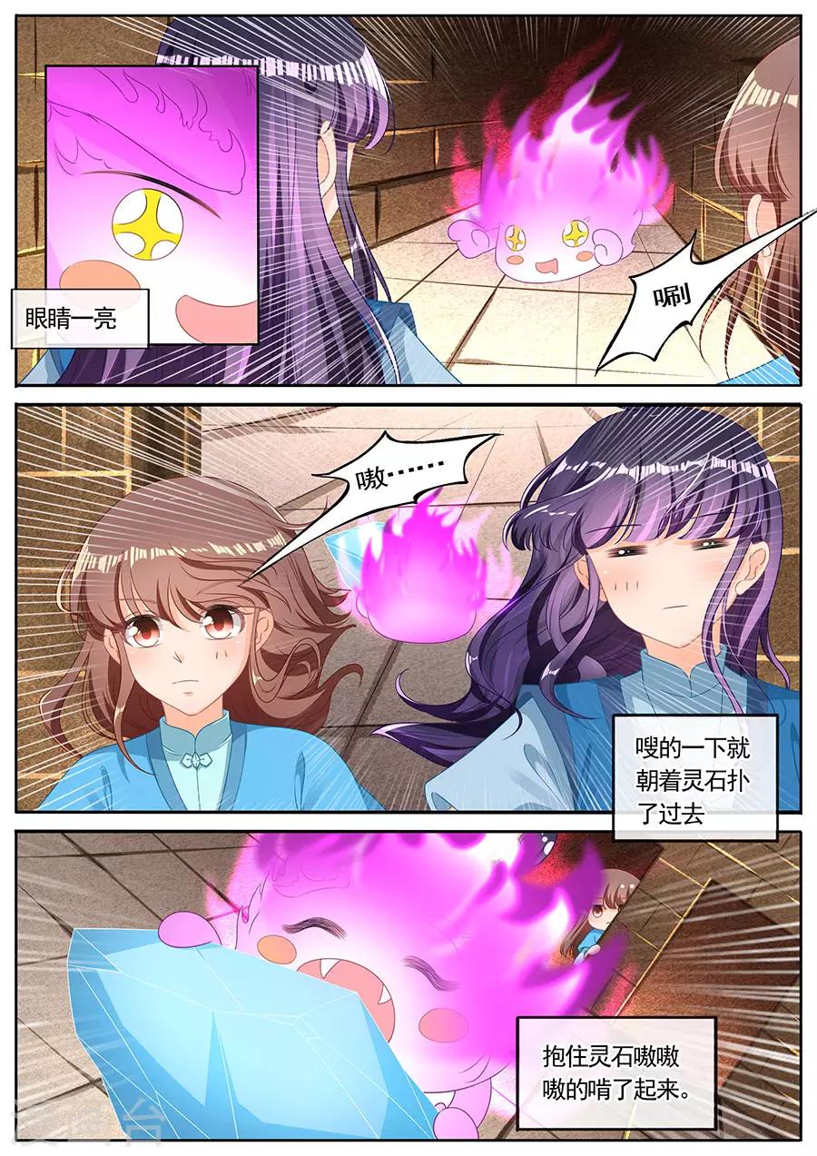 第261话-第261话