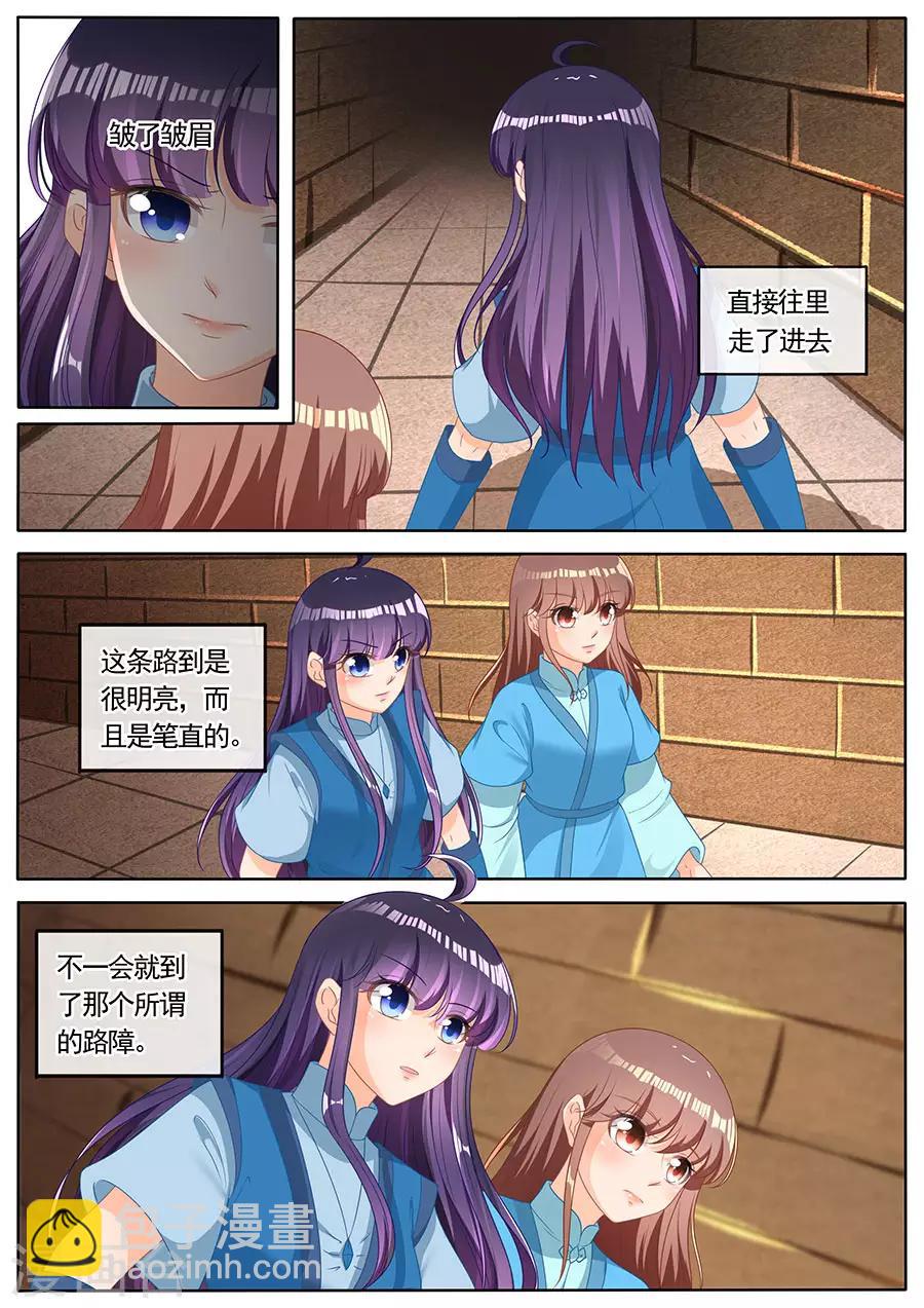 第261话-第261话