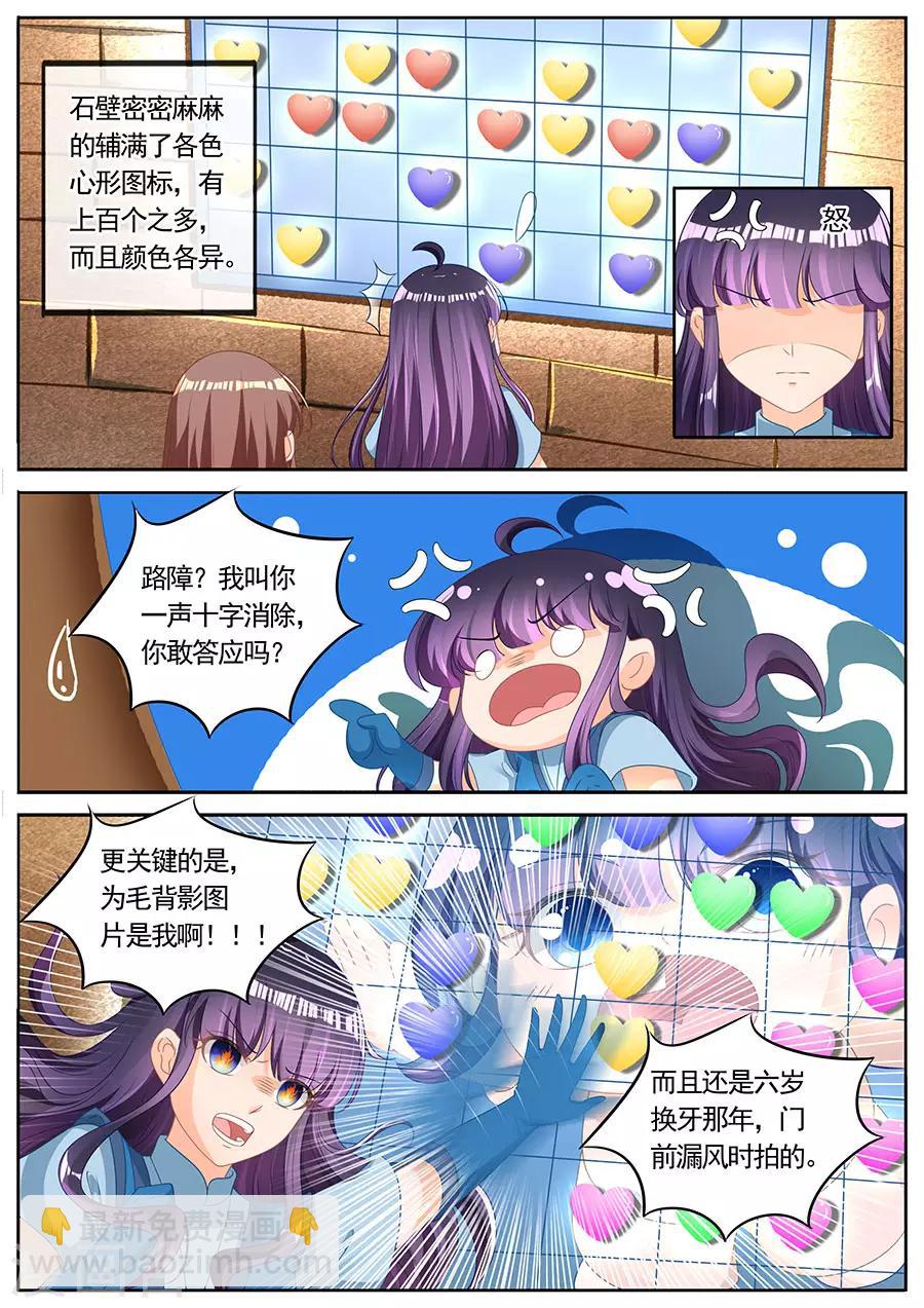 第261话-第261话