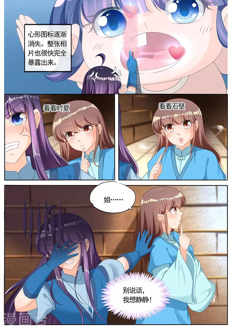 第261话-第261话