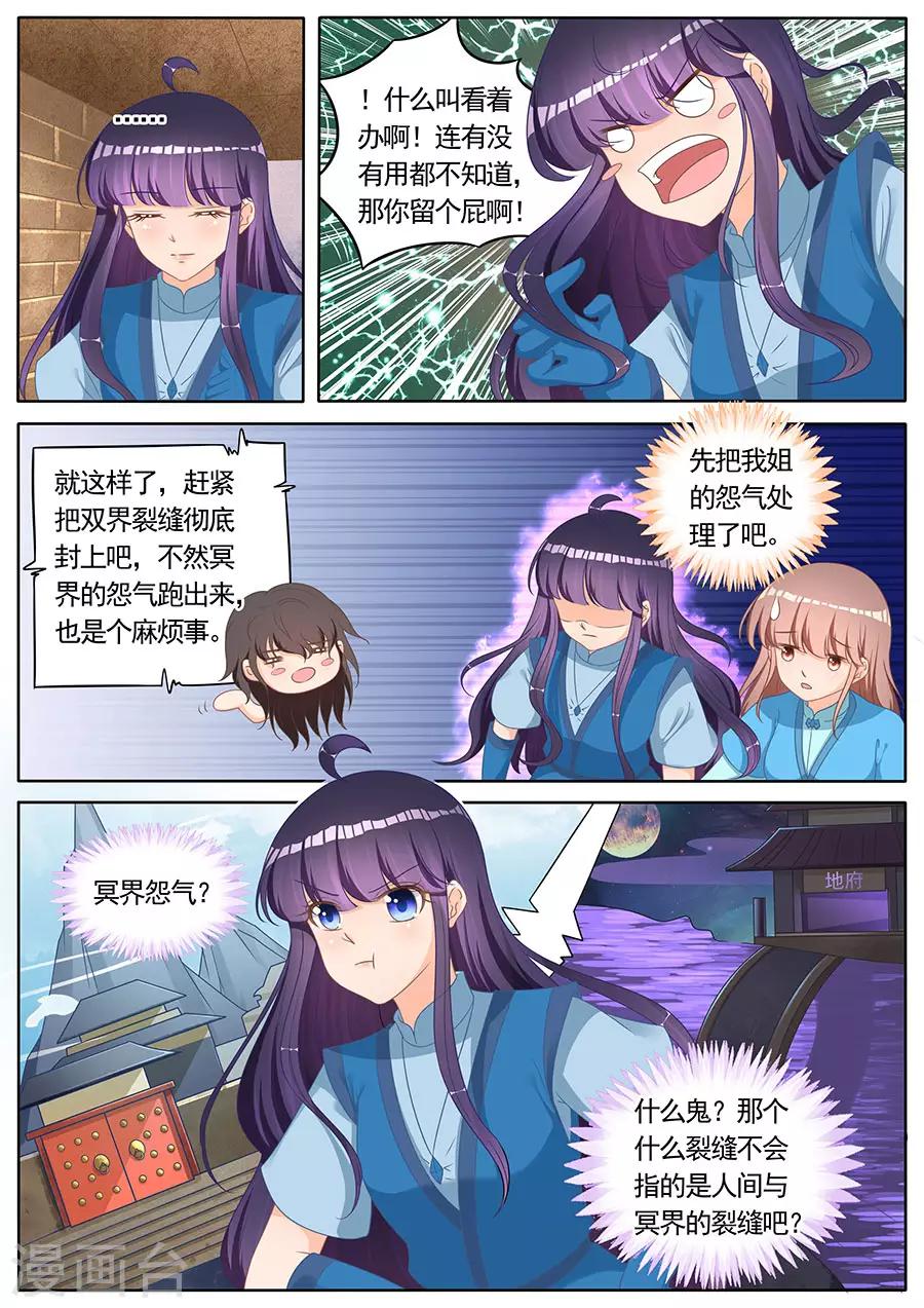 第263话-第263话