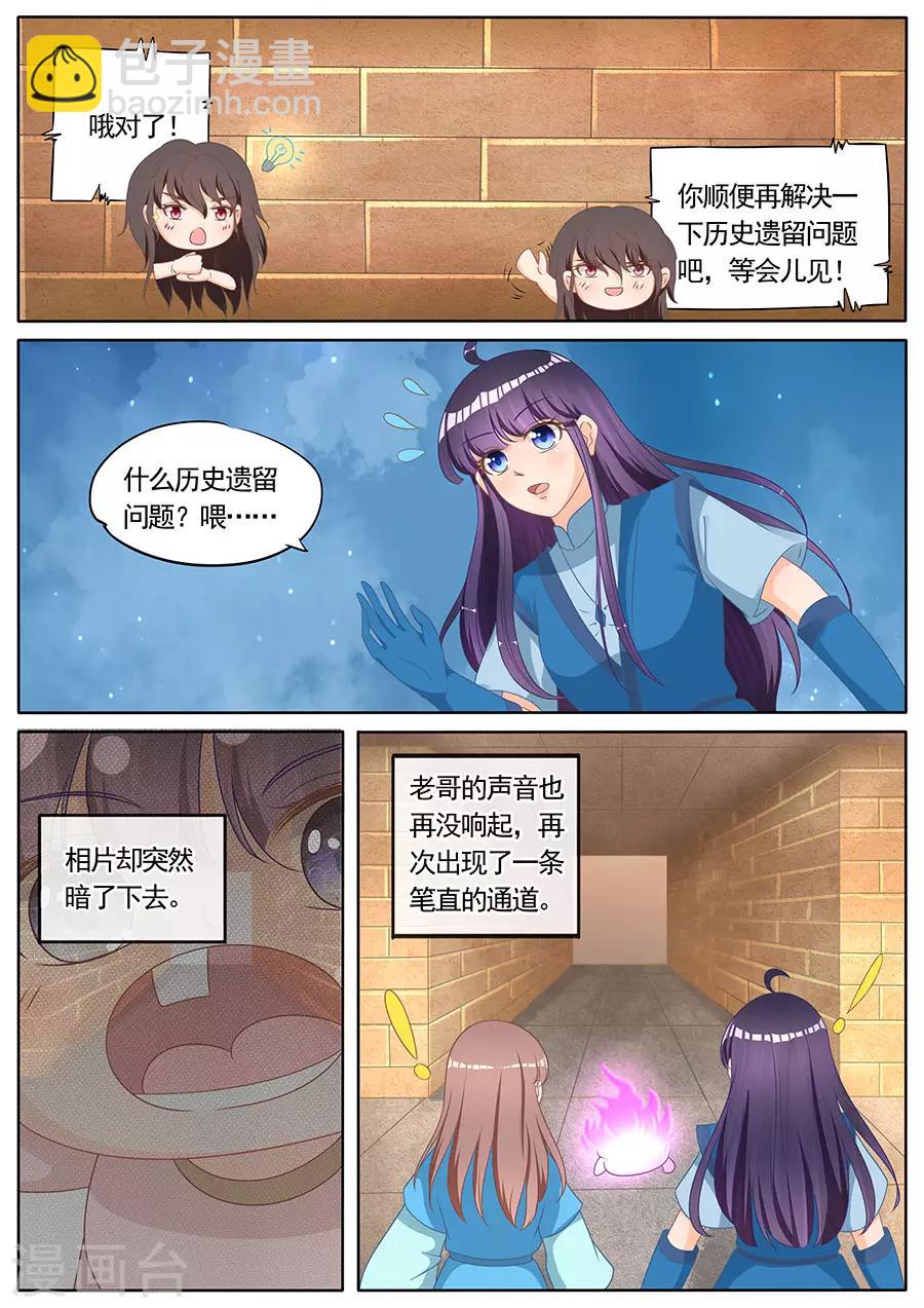 第263话-第263话
