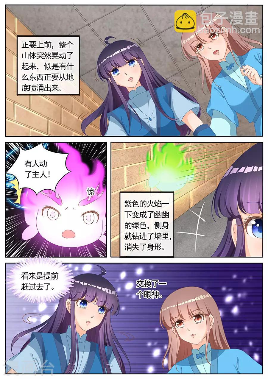 第263话-第263话
