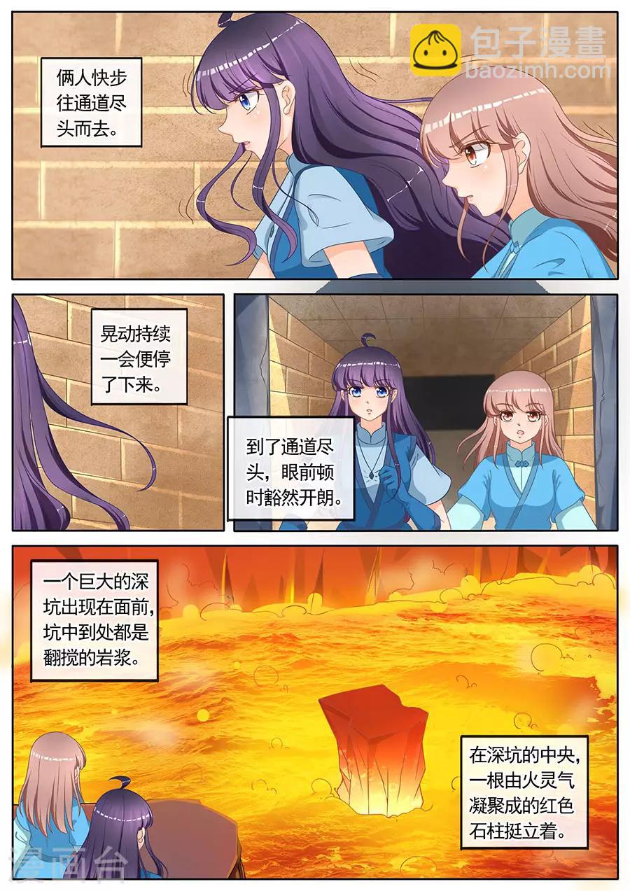 第263话-第263话
