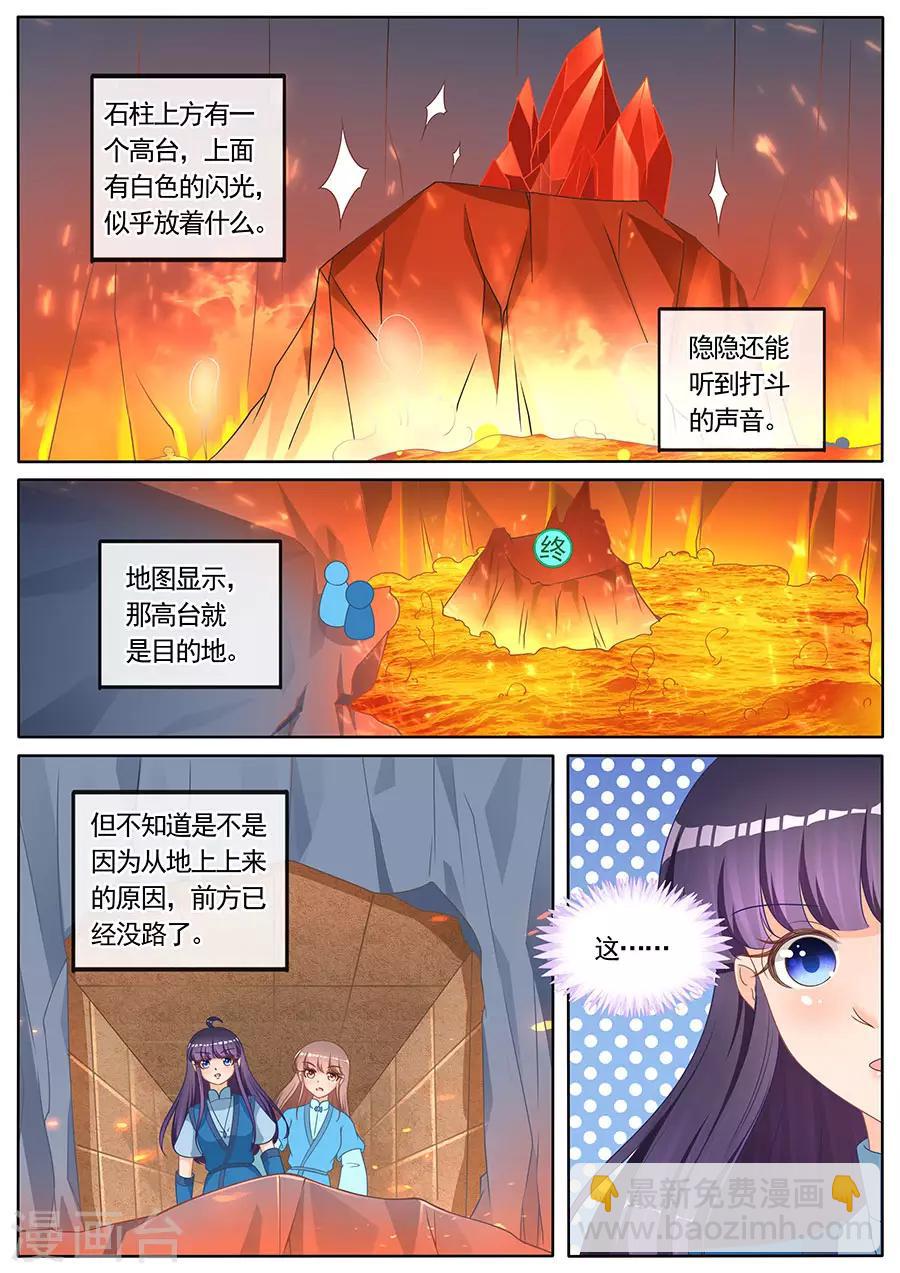 第263话-第263话