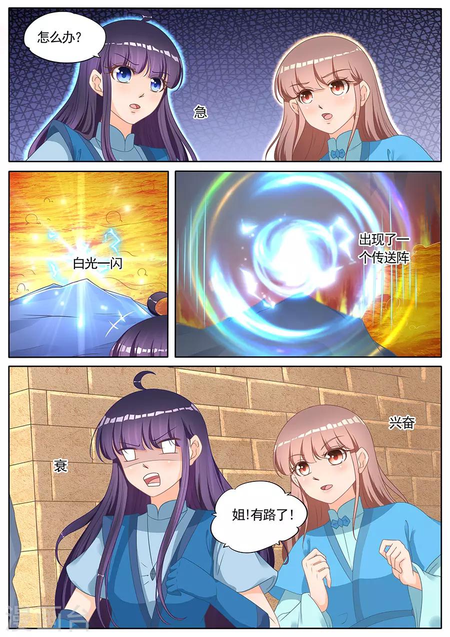 第263话-第263话