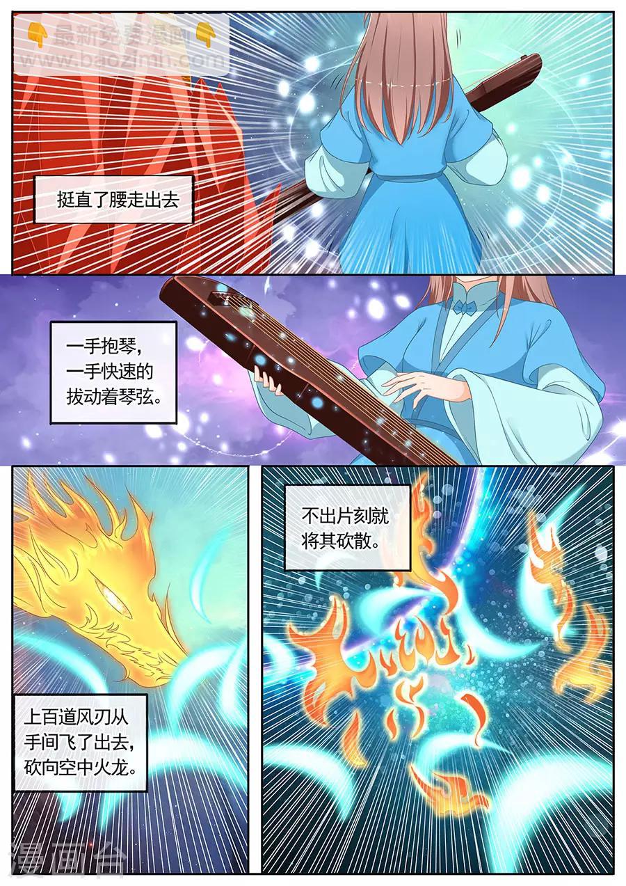 第265话-第265话