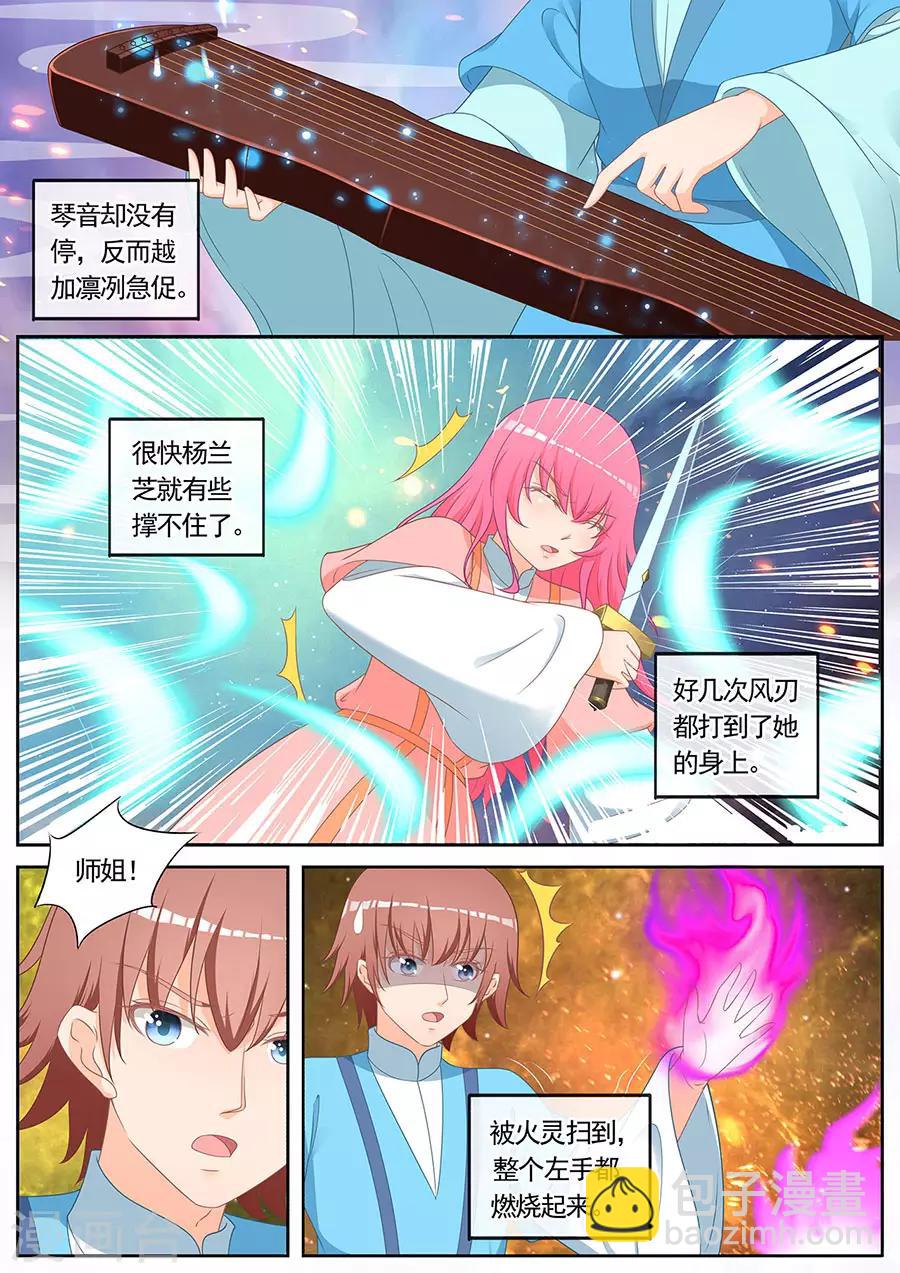 第265话-第265话