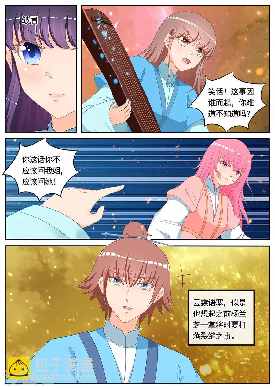第265话-第265话